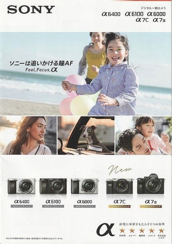 Catalogue appareil photo - appareil,