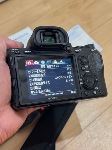 Boîtier pour appareil photo